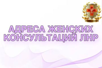 Наталия Пащенко: Ответственное отношение к беременности — залог здоровья мамы и малыша!