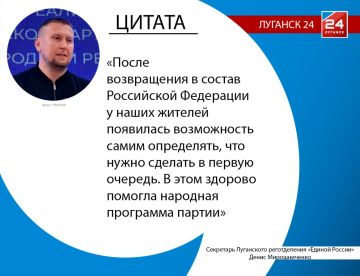 В Республике стартовал сбор предложений в Народную программу «Единой России»