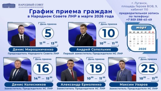 ������ ������� ������� ������������� ��������� ������ ��������� �������� ���������� � ��� ������������� � ����� 2026 ����