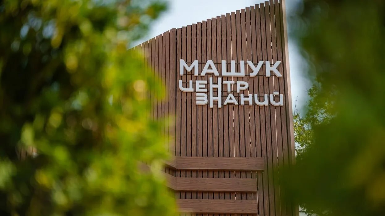 Первый филиал Центра знаний «Машук» откроется в ЛНР