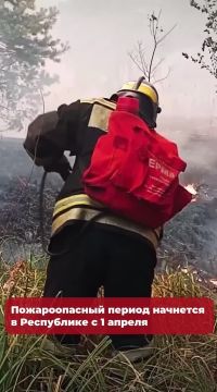 Коротко о главном:. 00:03 Бобылевка в Сумской области и Веселянка в Запорожской области – под контролем ВС РФ 00:20 Пожароопасный период начнется в Республике с 1 апреля 00:37 Заболеваемость ОРВИ и гриппом в Республике идет...