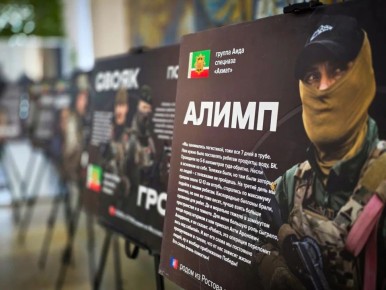 «Операция «Поток»: в Луганской академии СК России открылась выставка, посвящённая героям освобождения Курской области