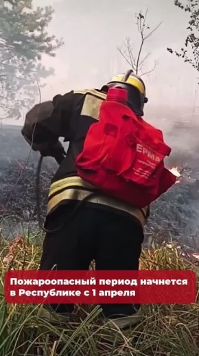 Коротко о главном:. 00:03 Бобылевка в Сумской области и Веселянка в Запорожской области – под контролем ВС РФ 00:20 Пожароопасный период начнется в Республике с 1 апреля 00:37 Заболеваемость ОРВИ и гриппом в Республике идет...