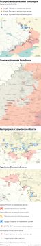 Карта спецоперации Вооруженных сил России на Украине на 04.03.2026