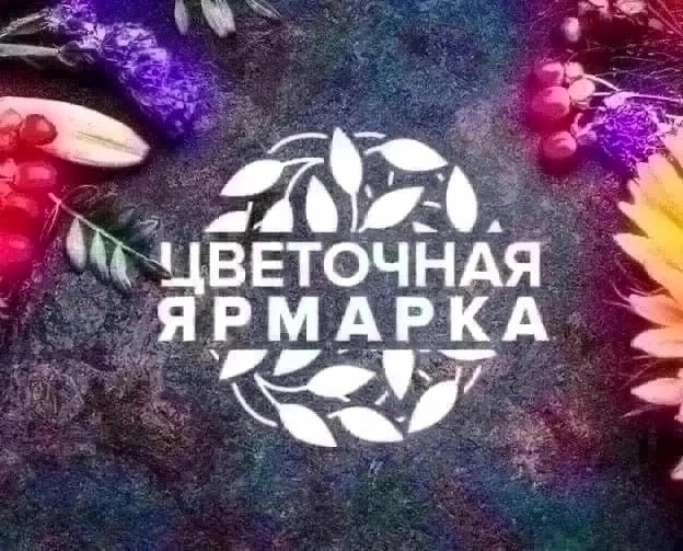 УВАЖАЕМЫЕ ЛУГАНЧАНЕ И ГОСТИ ГОРОДА!