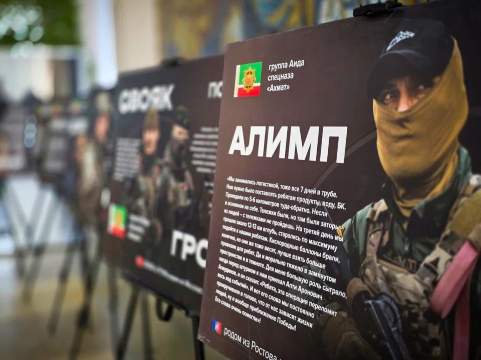 Планшетную выставку «Операция «Поток» открыли в Луганской академии СК России