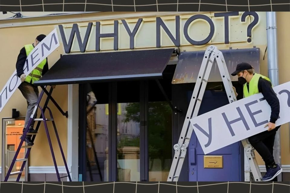 Какие штрафы уже с 1 марта ждет бизнес за вывески на иностранном языке?