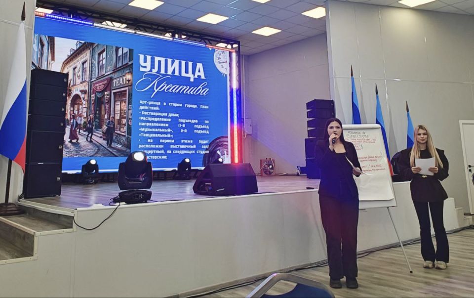 Иван Кусов: А вы хотите, чтобы в Луганске в 2028 г. появилась "Улица креатива"?