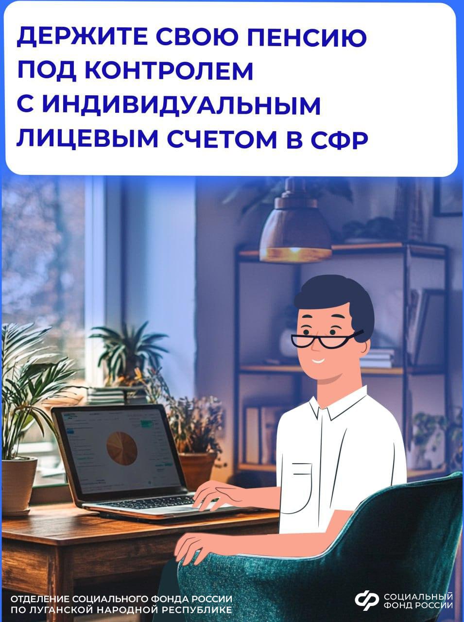 Расскажем, где можно узнать трудовой стаж — важнейший фактор ваших пенсионных прав