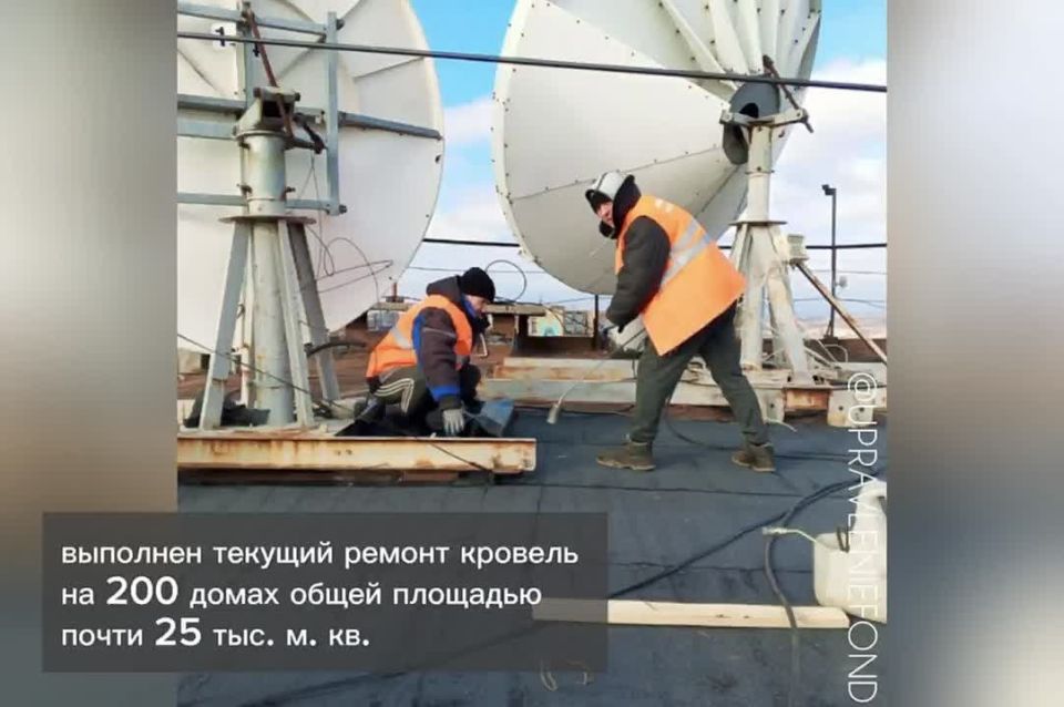 Чуть более года назад многоквартирный жилой фонд г.Луганска перешел под управление единой управляющей компании