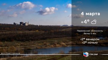 Доброе утро, Луганская Народная Республика!