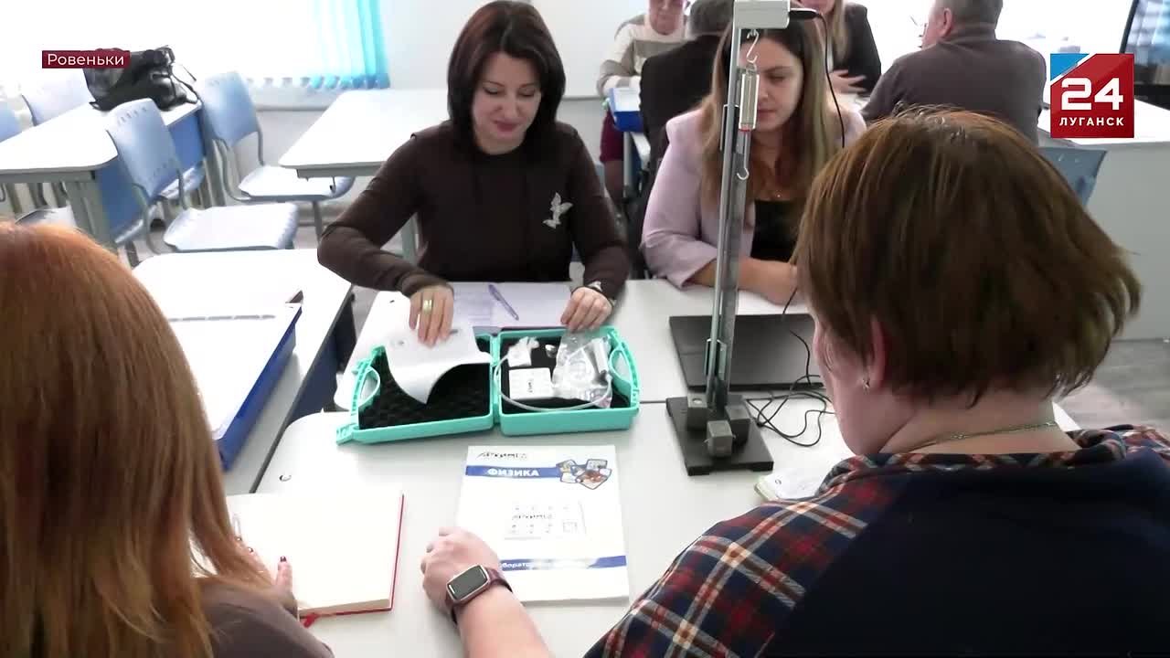 Учить физике по-новому: в Ровеньках прошел семинар для педагогов