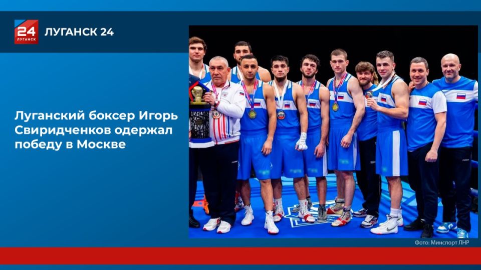 Луганский боксер Игорь Свиридченков одержал победу в Москве