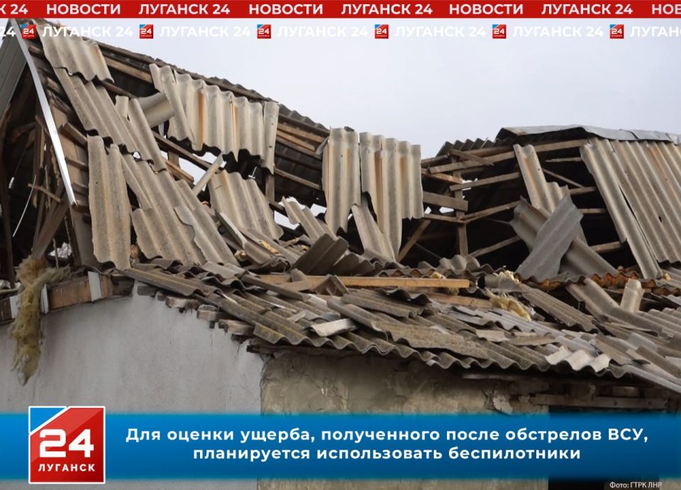 Для оценки повреждений жилых помещений после обстрелов планируется использовать беспилотники