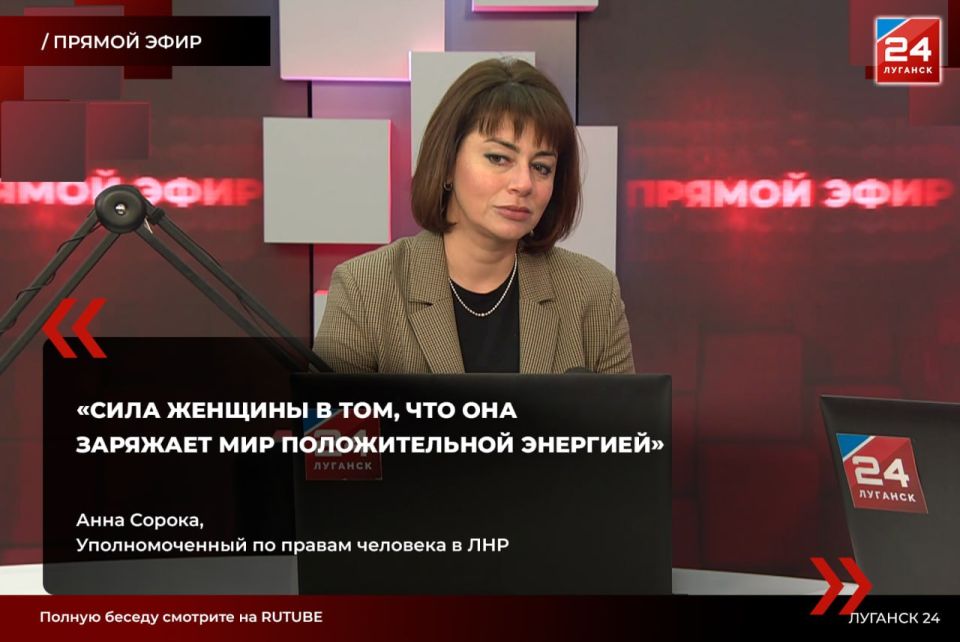 «Сохраняя свою чистоту, женщина должна беречь этот мир»
