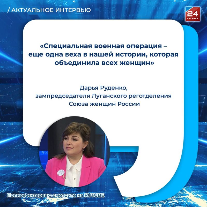 85 лет исполняется Союзу женщин России в этом году