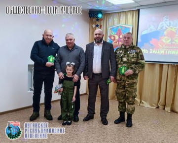 20 февраля Юров Юрий Павлович, заместитель руководителя Луганского республиканского отделения Всероссийской общественной организации ветеранов «БОЕВОЕ БРАТСТВО», депутат Народного Совета ЛНР, с рабочей поездкой посетил...