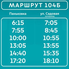 �������� - ��������� ���������� 104 � 104� ���������� ��������!