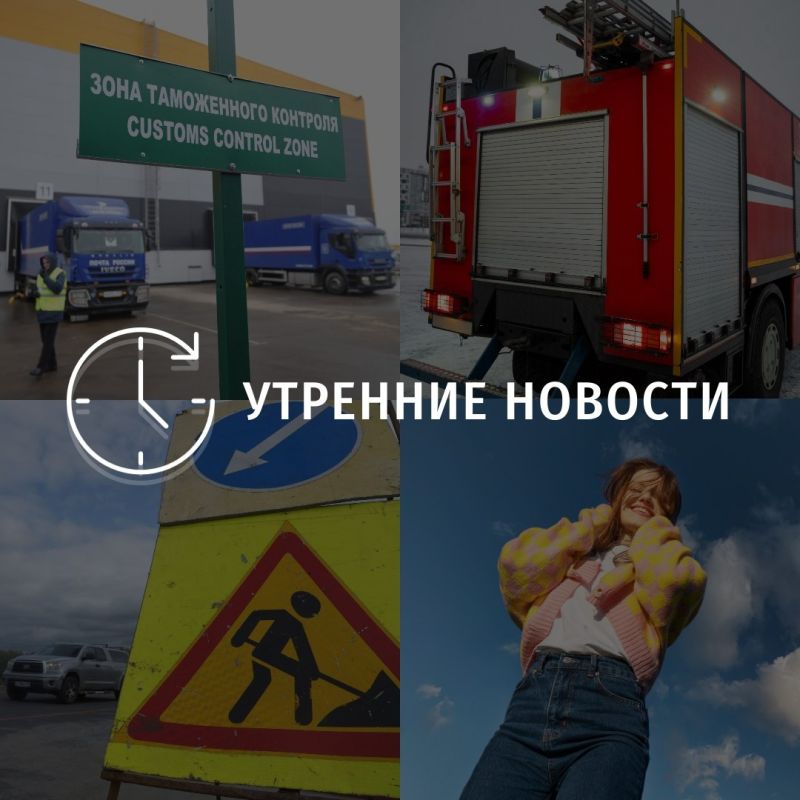 Новости Луганска и республики на утро 10 марта