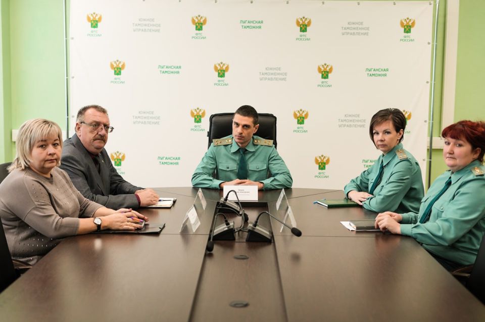 В Луганской таможне состоялась рабочая встреча с представителями ТУ Росимущества ЛНР