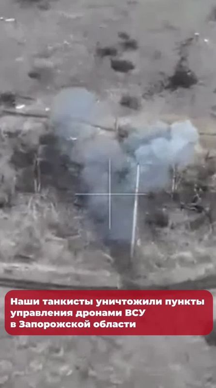 Коротко о главном:. 00:03 За минувшие сутки Республика 7 раз была атакована вражескими беспилотниками 00:19 Наши танкисты уничтожили пункты управления дронами ВСУ в Запорожской области 00:36 Барачный дом в Краснодоне едва не...