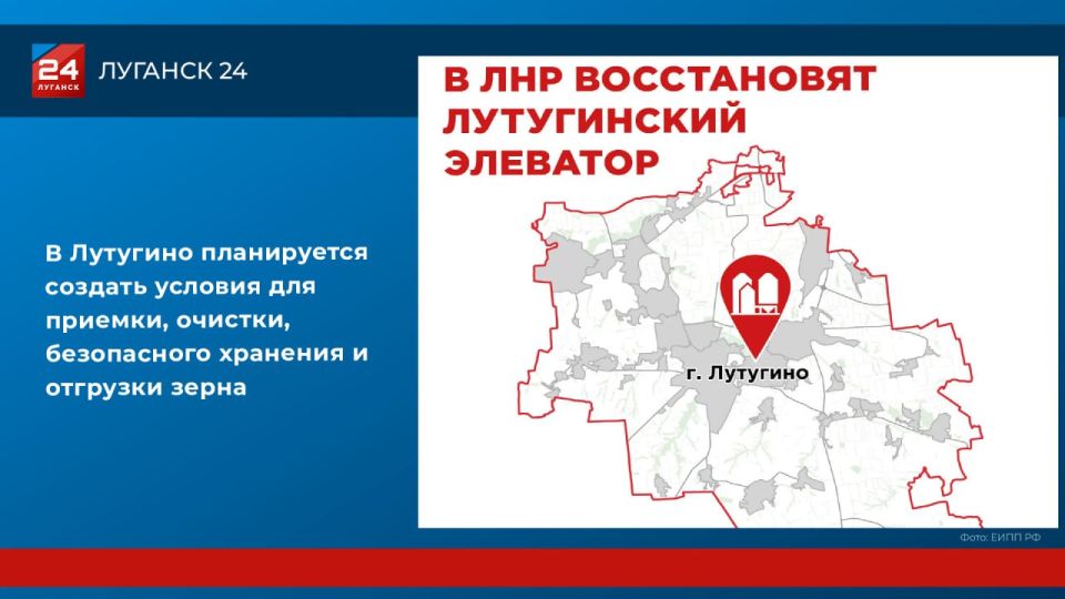 В Лутугино планируется восстановить зерновой элеватор