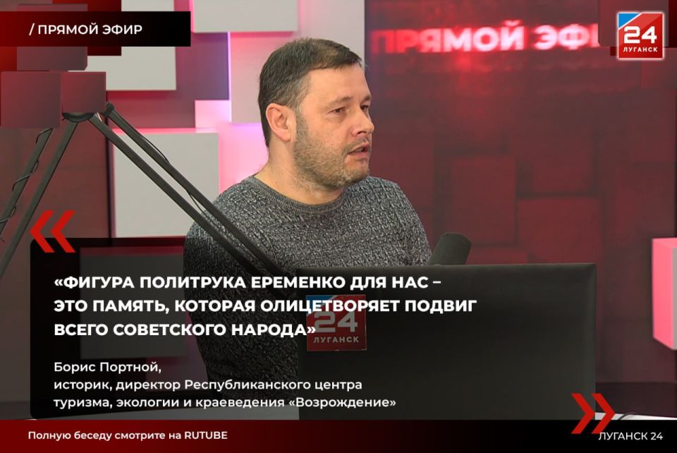В гостях проекта «Прямой эфир» – Борис Портной, историк, директор Республиканского центра туризма, экологии и краеведения «Возрождение»
