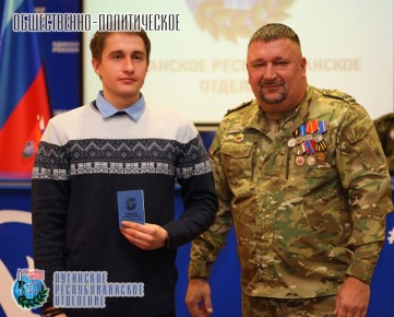 25 февраля Юрий Резанов руководитель Луганского республиканского отделения Всероссийской общественной организации ветеранов «БОЕВОЕ БРАТСТВО», депутат Народного Совета Луганской Народной Республики вручил торжественно...