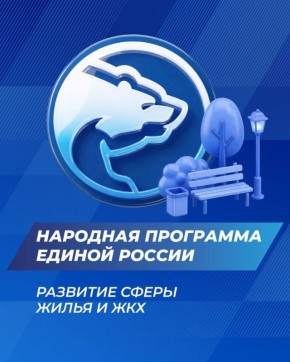 Денис Колесников: На форуме «Есть результат!», проходившем в Ростове-на-Дону, Денис Мирошниченко, представляющий Луганское региональное отделение «Единой России», озвучил несколько предложений для будущей народной программы