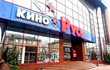 Легендарному кинотеатру «Украина» в Луганске исполнилось 65 лет