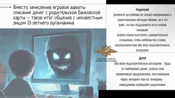 1111������ ���������� ������� ������ �������� ����� � ������������ ���������� ����� � ����� ���� ������� � ����������� ����� 11-������� �����������