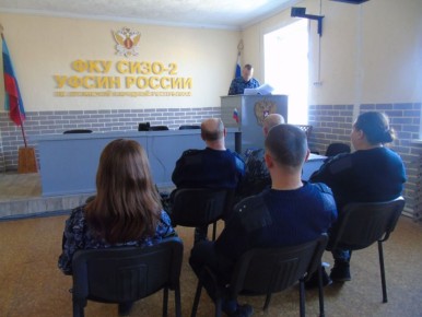 Сотрудникам СИЗО-2 регионального УФСИН рассказали как бороться со стрессом