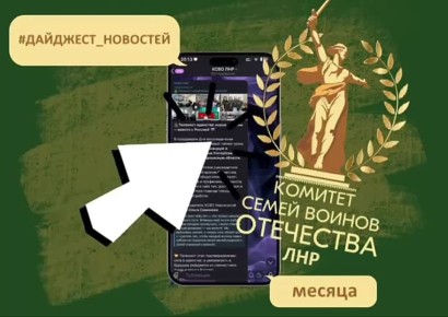 Активный февраль: гуманитарная помощь и поддержка жителей Донбасса