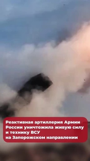 Коротко о главном:. 00:03 Крупный пожар вспыхнул в многоэтажке в Рубежном 00:22 Реактивная артиллерия ВС РФ уничтожила живую силу и технику ВСУ на Запорожском направлении 00:41 Первая группа детей отправилась из ЛНР в Сочи...