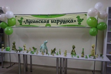 В Луганске открылась выставка «Луганская игрушка»