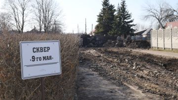 В Луганске начали реконструкцию сквера имени 9 Мая