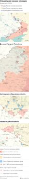 Карта спецоперации Вооруженных сил России на Украине на 16.03.2026