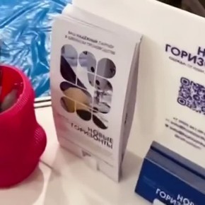 Прямо сейчас луганская швейная фабрика «Новые горизонты» готовит свой стенд к участию в международной выставке «ИНТЕРТКАНЬ» в Москве