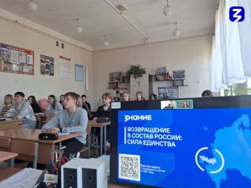 18 марта – знаковая дата, знаменующая День воссоединения Крыма с Россией