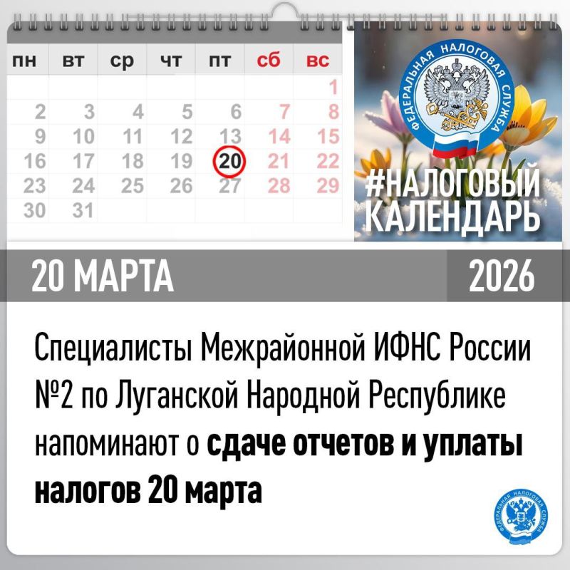 ����������� ���� ������ �2 �� ��� ���������� � ����� ������� � ������ ������� 20 �����