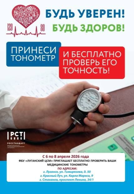 ��� � ��� ��������� ��������� ��������?