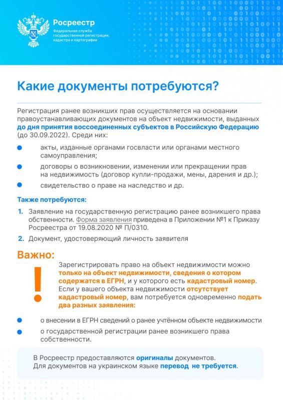 ��������� ��� ���������� � ������� ����������, ����������� ��� ����������� ����� ��������� ���� �� ������� ������������