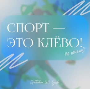 62 спортивных объекта в Республике планируется восстановить к 2030 году