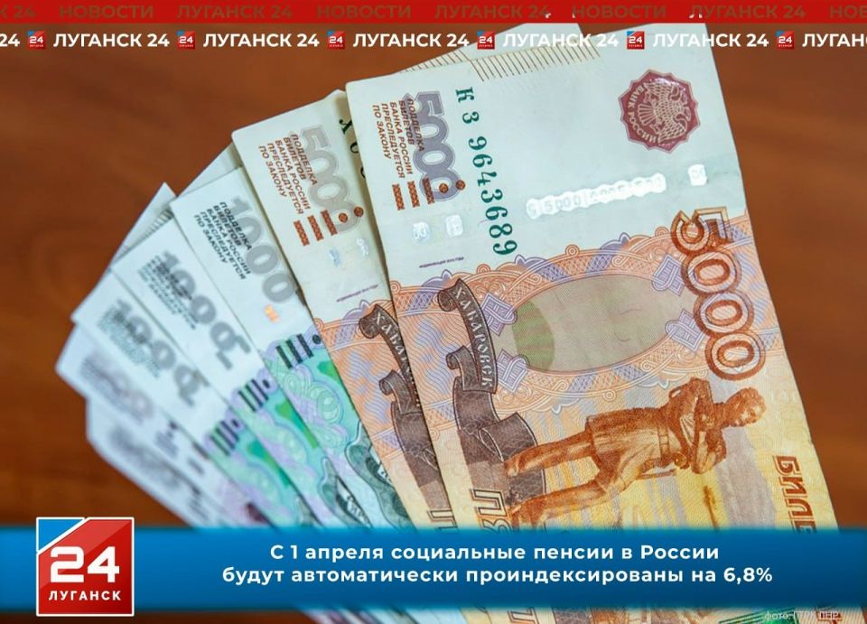 ���������� ������ �������� �� 6,8% � 1 ������