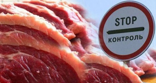 В Ростовской области ввели ограничения на перемещение и вывоз молока, мяса животных и поголовья скота