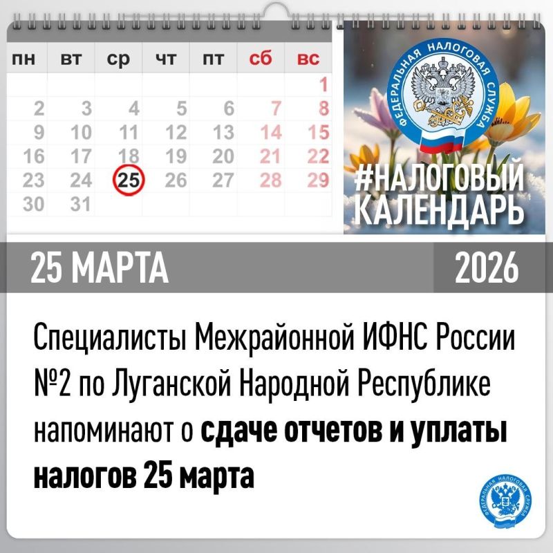 ����������� ���� ������ �2 �� ��� ���������� � ����� ������� � ������ ������� 25 �����