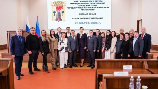 Яна Пащенко: Уважаемые луганчане!. В этот особенный и ответственный день, вступая в должность главы Администрации городского округа муниципальное образование городской округ город Луганск Луганской Народной Республики, я...