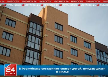 В Республике составляют список детей-сирот и детей без попечения родителей, нуждающихся в жилье