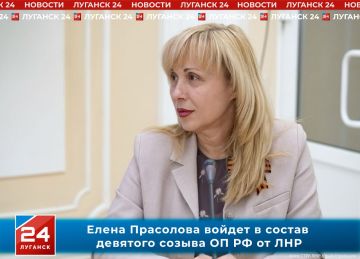Генеральный директор ГТРК ЛНР Елена Прасолова войдет в состав девятого созыва Общественной палаты РФ от ЛНР
