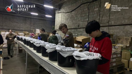 Молодёжка на связи!. Сегодня ребята собирали гуманитарные наборы, которые будут доставлены по адресным заявкам